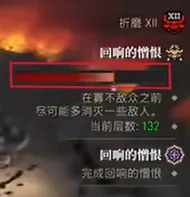 《暗黑破坏神4》S14隐藏彩蛋详解