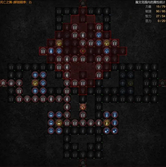 《暗黑破坏神4》S14游侠蓄力劲射速刷BD攻略