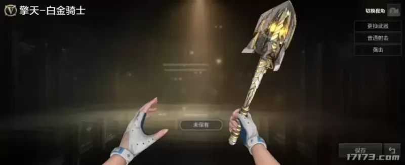 《穿越火线》2026S3火线通行证