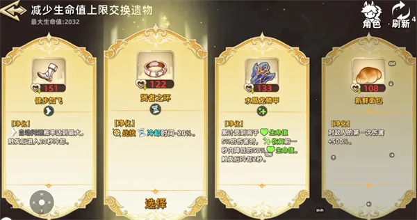 《追迹迷城》阿克斯遗物套装与天赋选择推荐