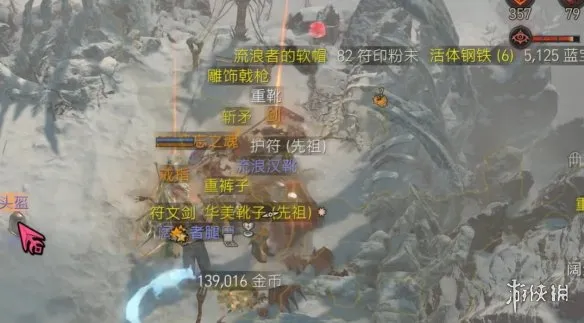 《暗黑破坏神4》巢穴钥匙快速获取