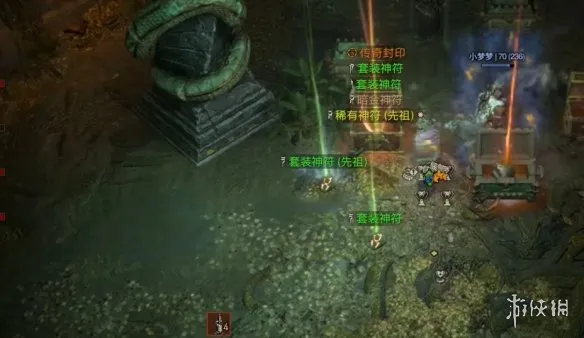 《暗黑破坏神4》S14速刷高价值暗金神符