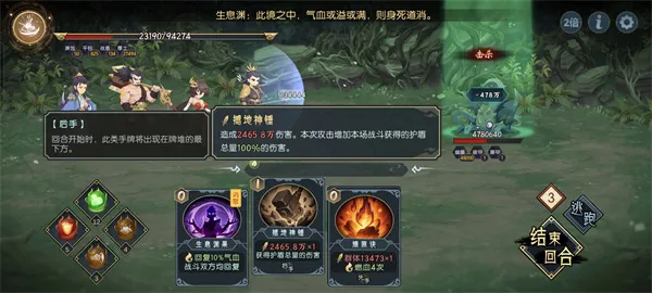 《长生天机降世》生息渊三果零氪21级超低配打法详解