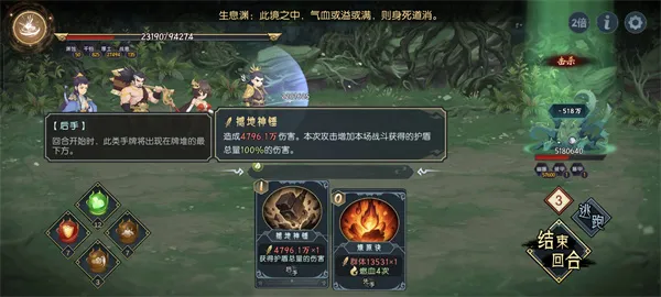 《长生天机降世》生息渊三果零氪21级超低配打法详解