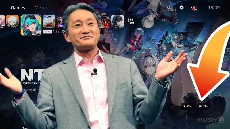 PS5实体游戏游玩时长消失