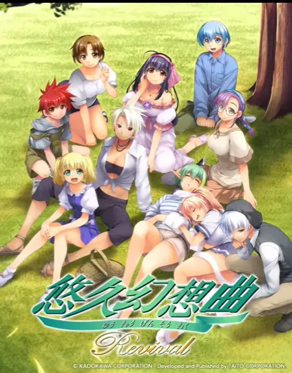 《悠久幻想曲2》重制版2027年登陆Switch