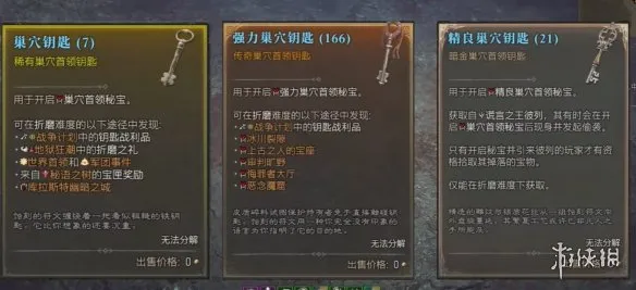 《暗黑破坏神4》无限红门刷神话暗金攻略