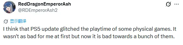PS5实体游戏游玩时长消失
