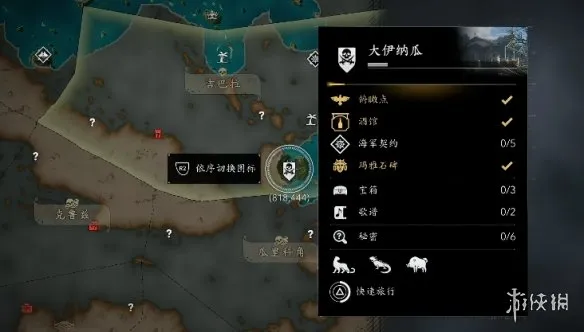 《刺客信条黑旗重制版》时间调整方法详解