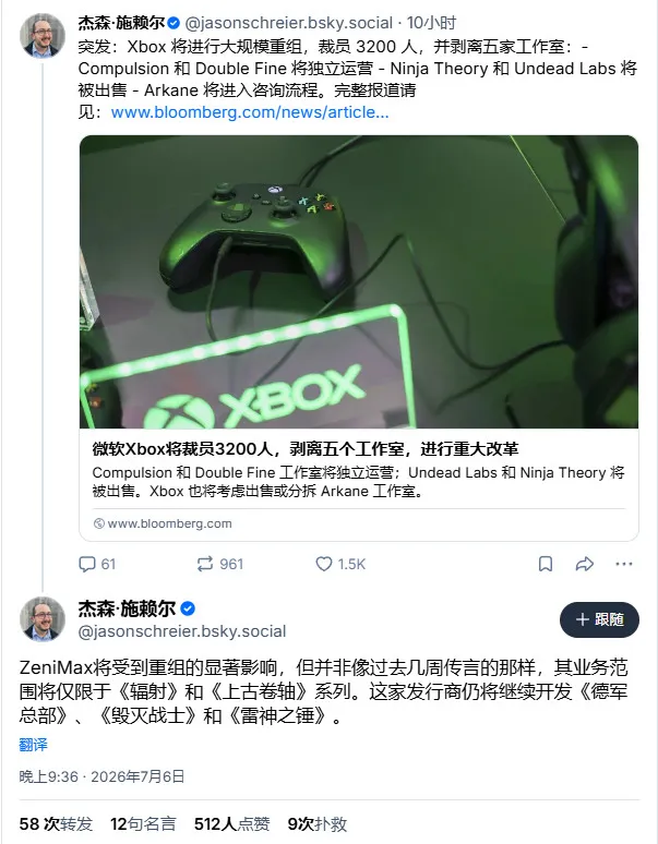 《辐射》系列重塑