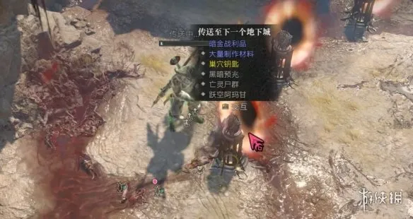《暗黑破坏神4》巢穴钥匙快速获取