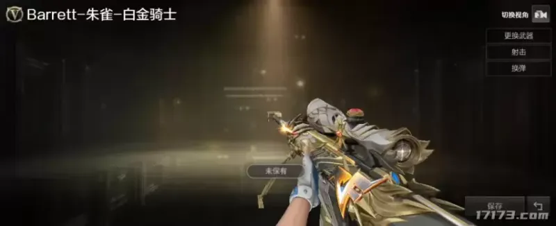 《穿越火线》2026S3火线通行证