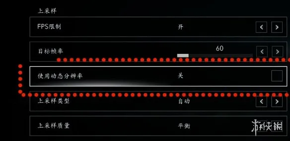 《刺客信条黑旗重制版》系统设置推荐