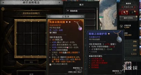 《暗黑破坏神4》s14游侠无限箭雨达成攻略
