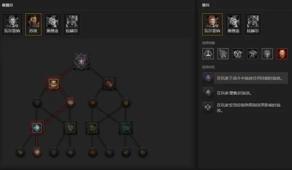 《暗黑破坏神4》S14游侠蓄力劲射速刷BD攻略
