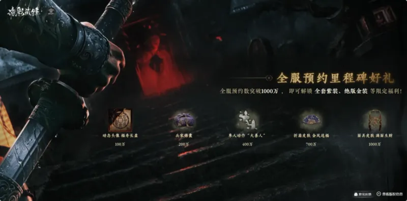 《诡影藏锋》首曝