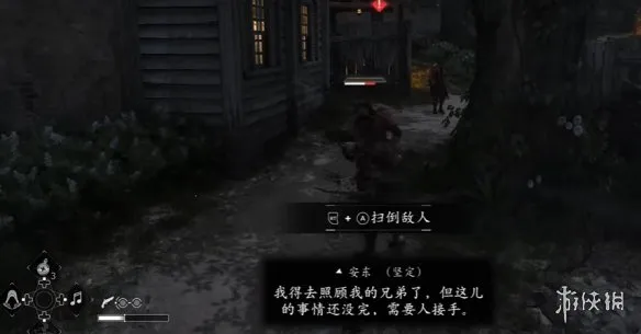 《刺客信条黑旗重制版》猎杀圣殿骑士安东攻略