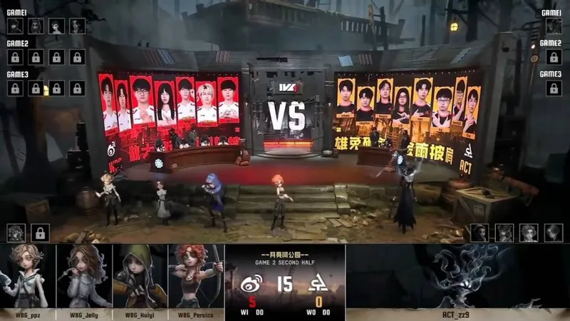 《第五人格》IVL夏季赛WBG二比零完胜ACT