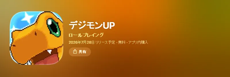 《数码宝贝UP》手游7月15日开启运营
