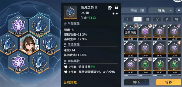 《锚点降临》蛰吻养成指南