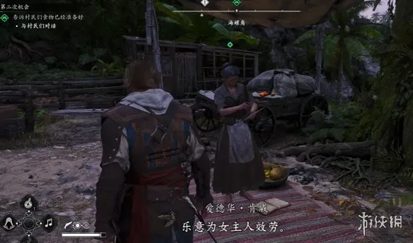 《刺客信条黑旗重制版》指挥官任务第二次机会攻略-详细流程与奖励解析