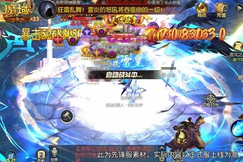 《魔域口袋版》神13副本全机制解析