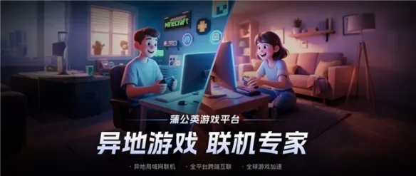 《幻兽帕鲁》多人联机全攻略