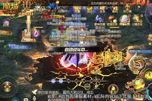 《魔域口袋版》神13副本全机制解析