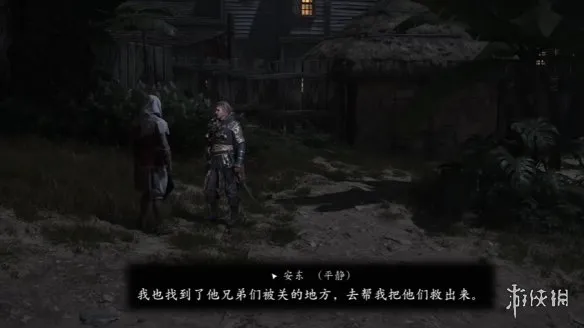 《刺客信条黑旗重制版》猎杀圣殿骑士安东攻略-详细任务流程解析
