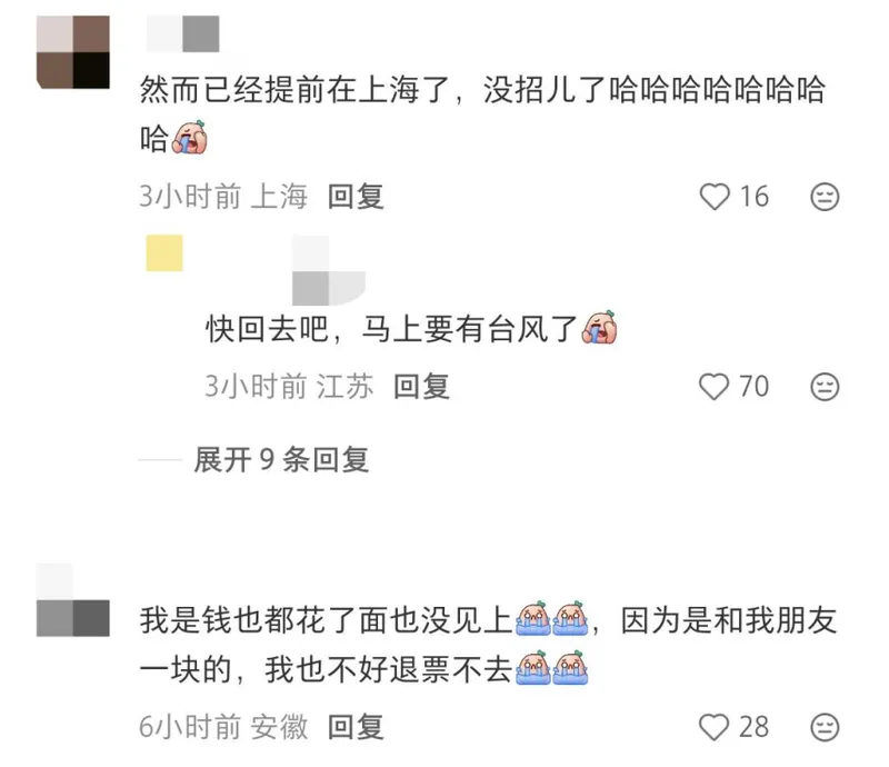 《恋与深空》临时撤出BW2026
