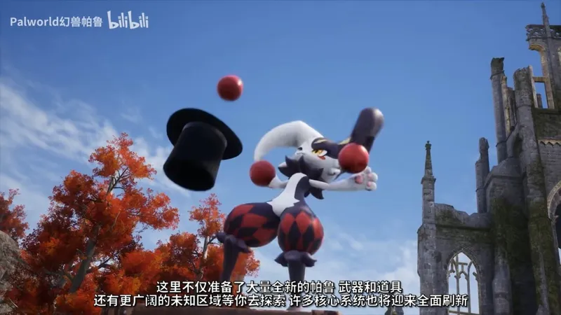 《幻兽帕鲁》正式版前夕再创纪录