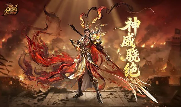 《魔域》全新英灵奉先登场