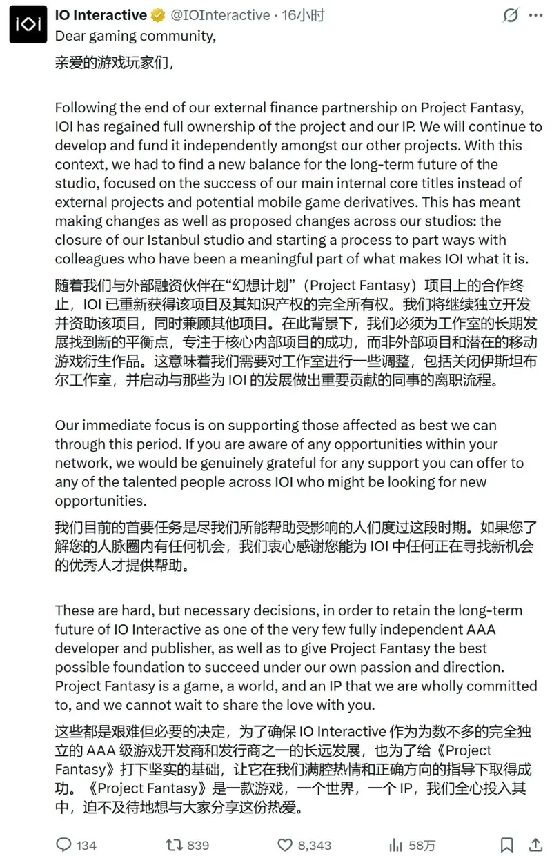 《ProjectFantasy》版权回归