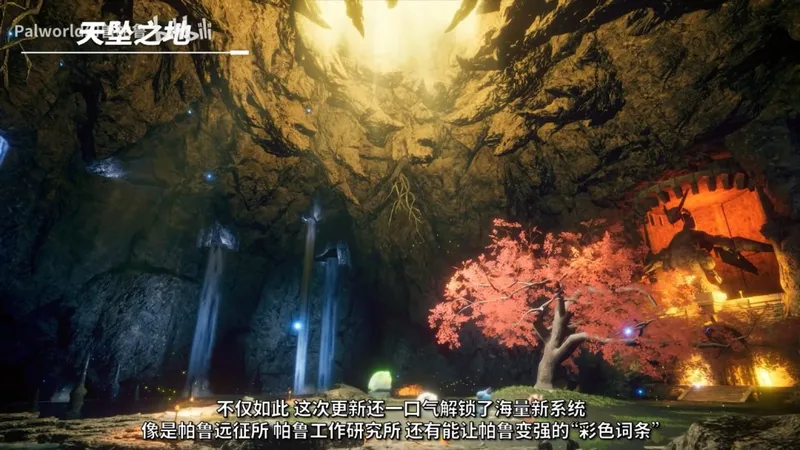 《幻兽帕鲁》正式版前夕再创纪录