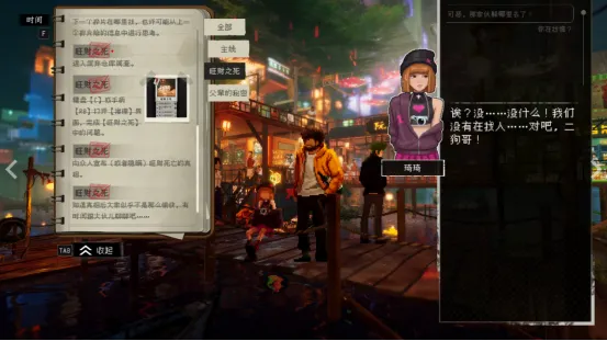 《杀死影子》