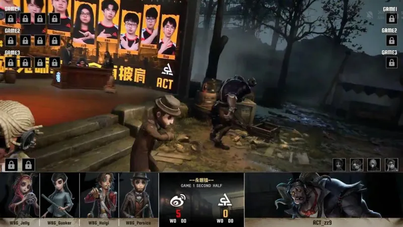 《第五人格》IVL夏季赛WBG二比零完胜ACT