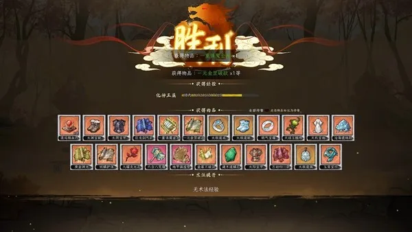 《造化仙缘》EA版发售
