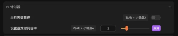 《造化仙缘》修仙体验