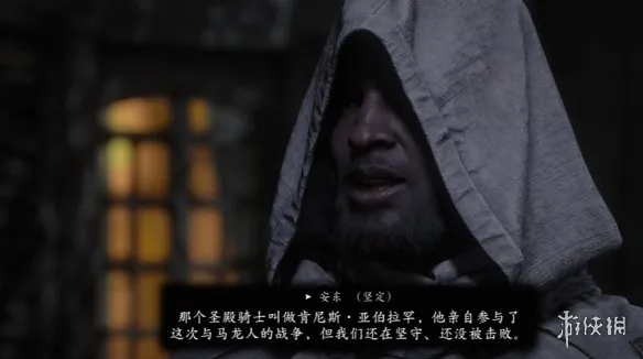 《刺客信条黑旗重制版》猎杀圣殿骑士安东攻略