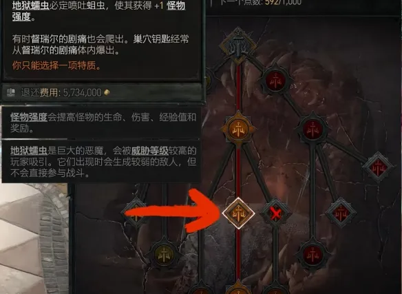 《暗黑破坏神4》S14地狱狂潮跑图攻略-高效刷蠕虫路线规划