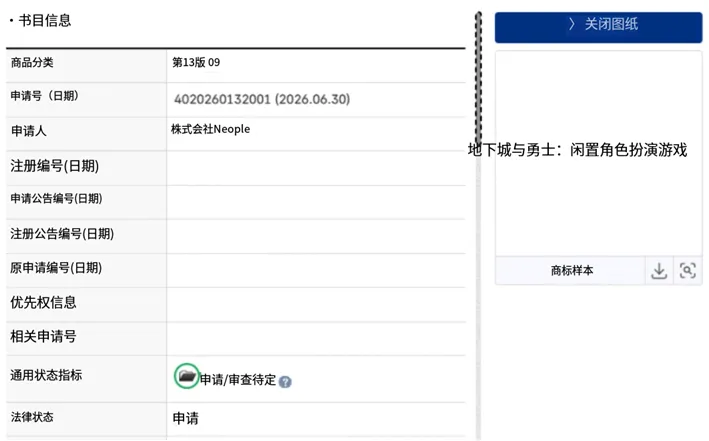 《DNF》放置类新作曝光