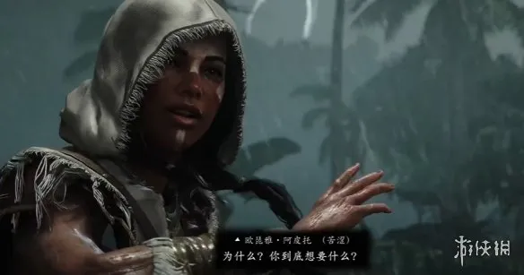 《刺客信条黑旗重制版》猎杀圣殿骑士欧琵雅阿皮托攻略