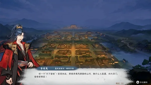 《造化仙缘》EA版发售