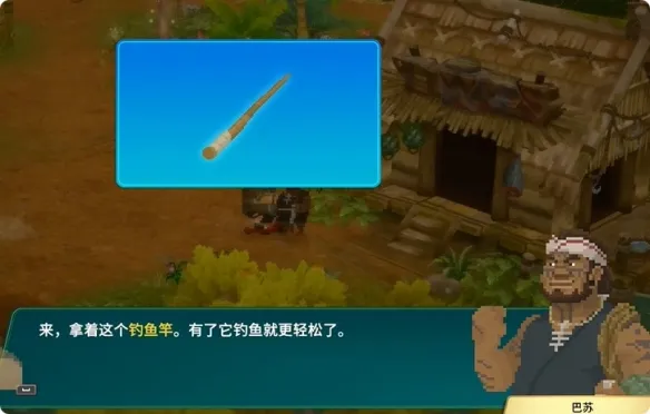 《潜水员戴夫》丛林凶猛的鲇鱼任务攻略