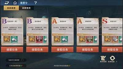 《巅峰战舰》暑期版本开启