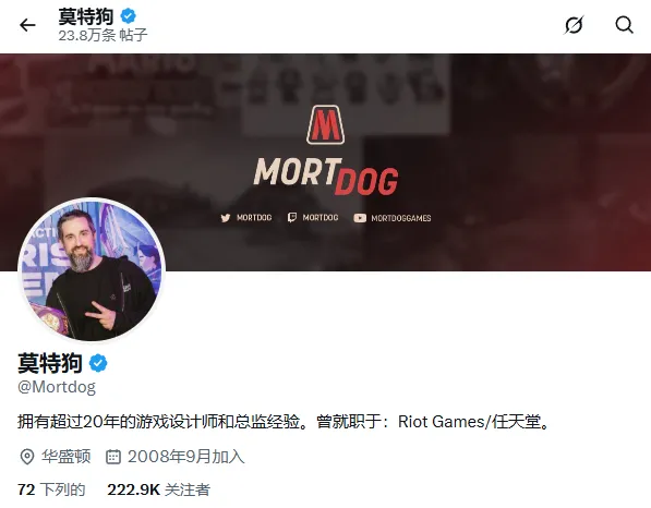 《云顶之弈》首席设计师离职