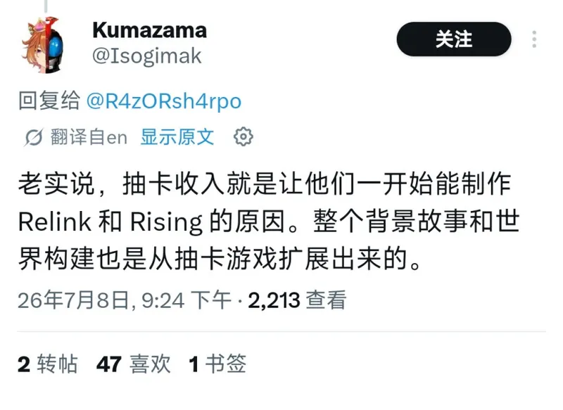 《碧蓝幻想:Relink》买断制与抽卡模式大辩论