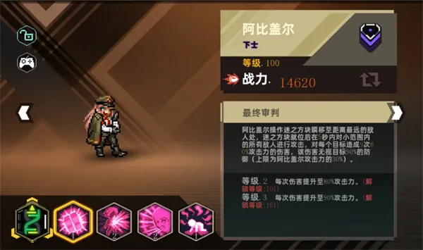 《合金弹头指挥官》前期快速成型阵容推荐