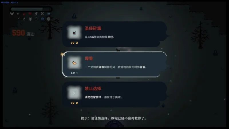 《崛起之刃》正式定档7月20日发售