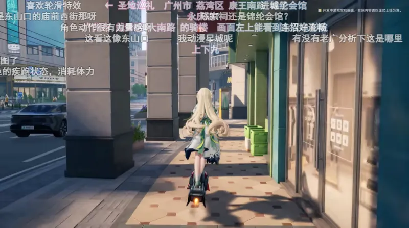 《望月》15个月重制新PV